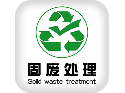 Solid waste reduction and drying treatment equipment